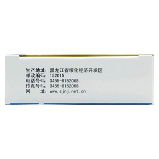 乙酰螺旋霉素片(0.1g*36s)