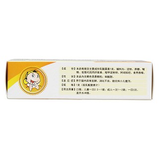 乳酸菌素颗粒(捷诺康)