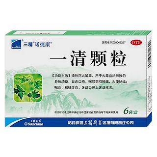 一清颗粒(诺捷康)