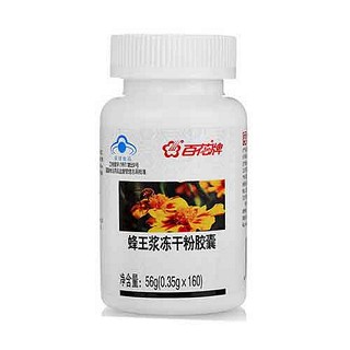 百花蜂王浆冻干粉胶囊(百花蜂业)