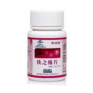 体恒健牌铁之缘片 (新稀宝)