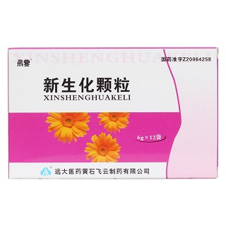 新生化颗粒价格