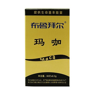 布鲁拜尔 玛咖(鲁拜尔生物)