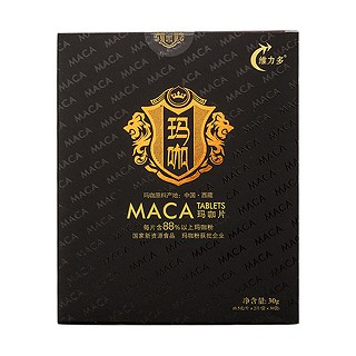 维力多 玛咖(其他)