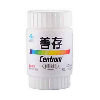 善存r佳维片