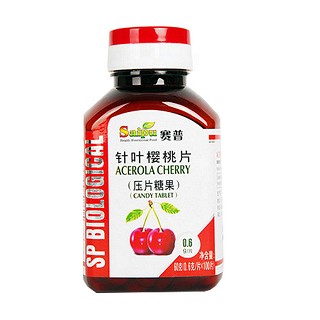 赛普针叶樱桃片果味糖果片(赛普)