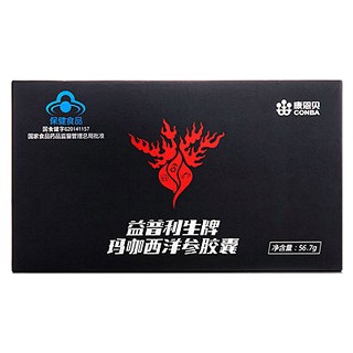 康恩贝 益普利生牌玛咖西洋参胶囊(圣海)
