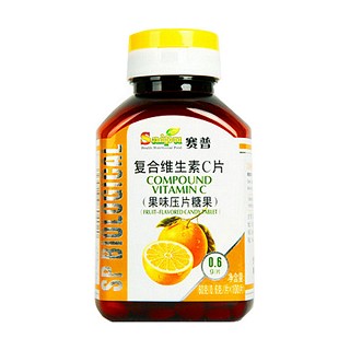 赛普复合维生素c 咀嚼片（压片糖果）(赛普)