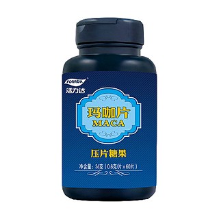 活力达 玛咖压片糖果价格