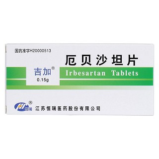 厄贝沙坦片价格