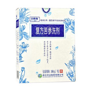 复方苦参洗剂(中法)