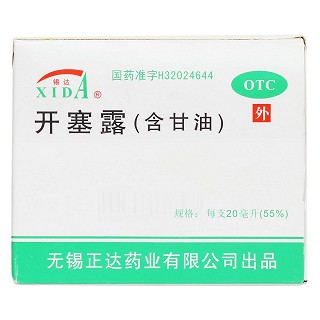 开塞露价格