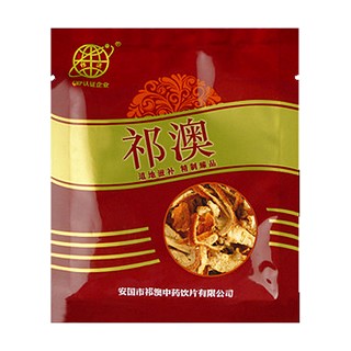 祁澳陈皮(祁澳)