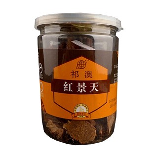 祁澳红景天(祁澳)