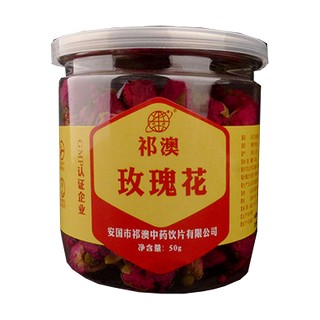 祁澳山东平阴玫瑰花(祁澳)