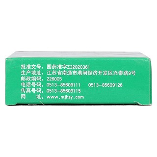 正柴胡饮颗粒功效作用厂家