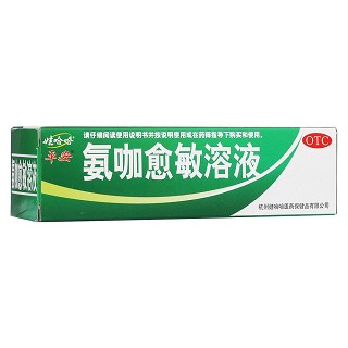 氨咖愈敏溶液(平安)