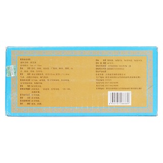 药艾条(康美)