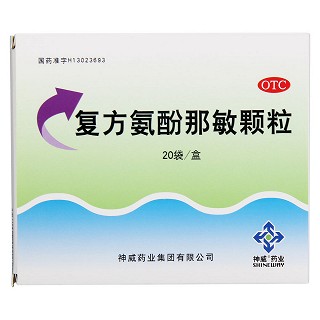 复方氨酚那敏颗粒价格