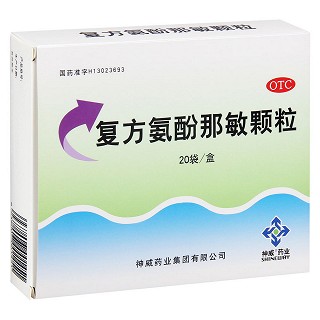 复方氨酚那敏颗粒功效作用厂家