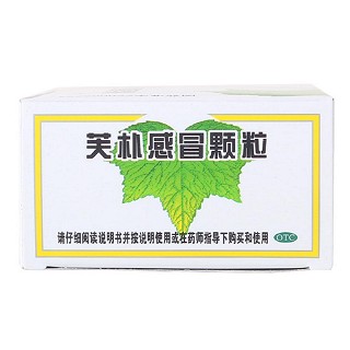 芙朴感冒颗粒(天一堂)