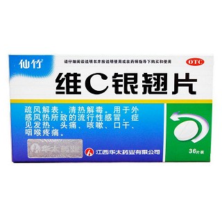 维c银翘片(仙竹)