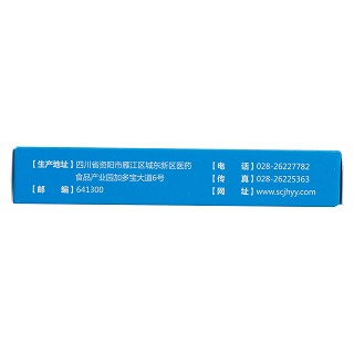 比拜克胶囊(金辉)