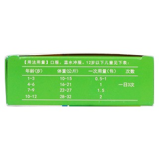 氨金黄敏颗粒功效作用厂家