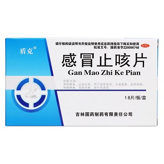 感冒止咳片价格