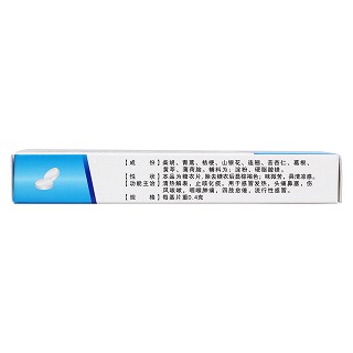 感冒止咳片(盾克)