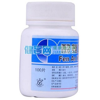 酚氨咖敏片价格