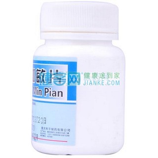 酚氨咖敏片(和平)