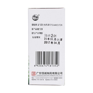 感冒止咳颗粒(10g*10袋)