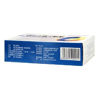 感冒炎咳灵颗粒价格