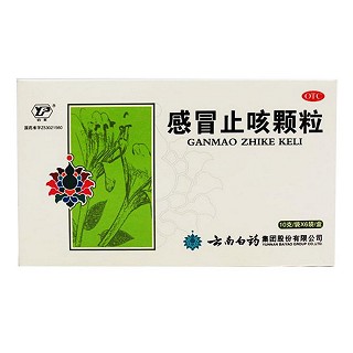 感冒止咳颗粒(白药)