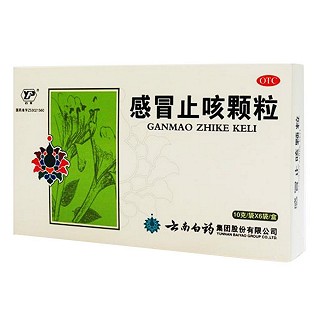 感冒止咳颗粒价格