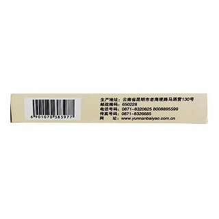 感冒止咳颗粒(10g*6袋)