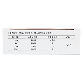 氨金黄敏颗粒功效作用厂家