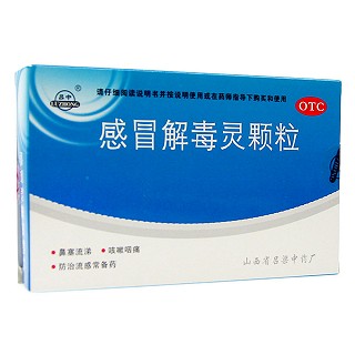 感冒解毒灵颗粒(吕梁)