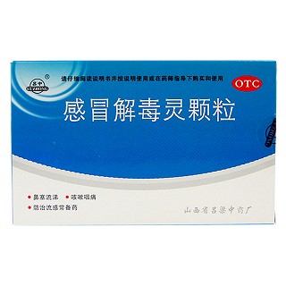 感冒解毒灵颗粒价格