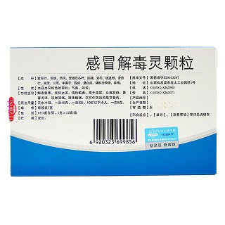 感冒解毒灵颗粒(5g*12袋)