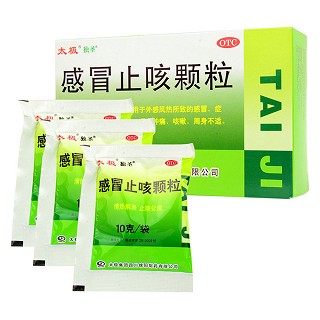 感冒止咳颗粒价格