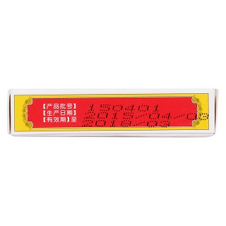 白花油(3ml)
