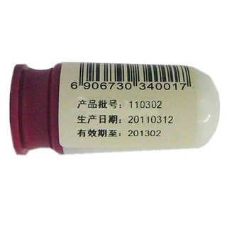 薄荷锭价格