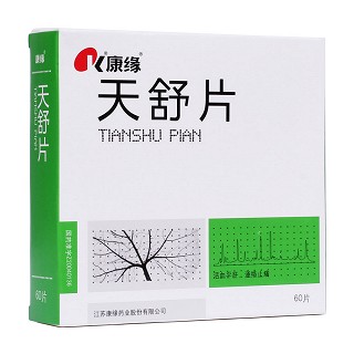 天舒片(康缘)