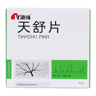 天舒片价格