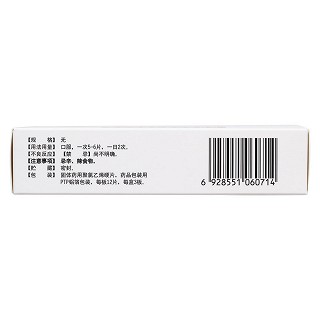 补金片(0.25g*12片*3板/盒)