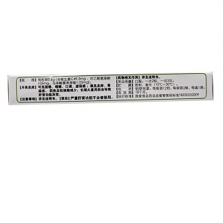 维c银翘软胶囊价格