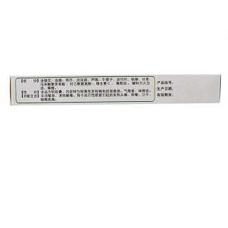 维c银翘软胶囊(佳泰药业)