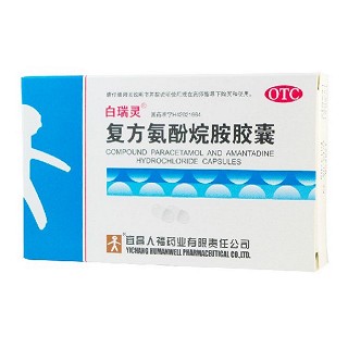 复方氨酚烷胺胶囊(人福)